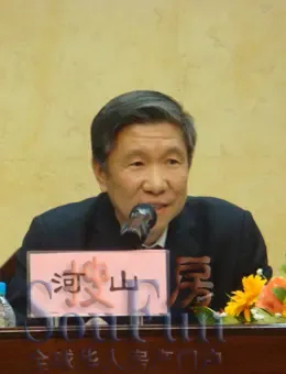 中国法学会消费者权益保护法研究会副会长 河山 中国法学会消费者权益保护法研究会副会长 河山