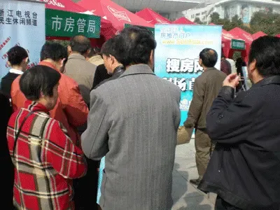 房屋问题是维权热点 房屋问题是维权热点