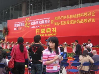 第十九届国际名家具(东莞)展览会开幕仪式(图) 第十九届国际名家具(东莞)展览会开幕仪式(图)