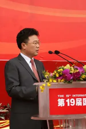 第十九届国际名家具(东莞)展览会开幕仪式(图) 第十九届国际名家具(东莞)展览会开幕仪式(图)