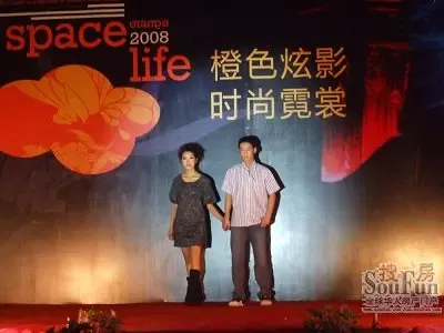 炫影霓裳,开启橙色时尚夜 炫影霓裳,开启橙色时尚夜