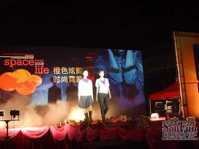 炫影霓裳,开启橙色时尚夜 炫影霓裳,开启橙色时尚夜
