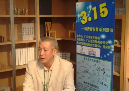 广州家博会独家专访:美佳家具董事长黄桂林(图) 广州家博会独家专访:美佳家具董事长黄桂林(图)