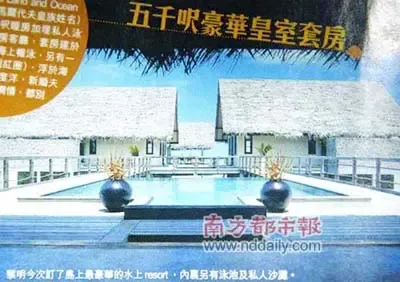 黎明和乐基儿的豪华洞房 日租近四万港币(图) 黎明和乐基儿的豪华洞房 日租近四万港币(图)