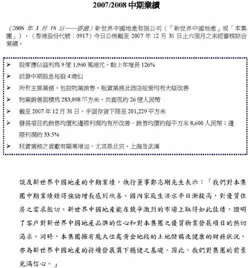 点击查看图片 点击查看图片