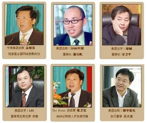 点击查看图片 点击查看图片