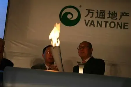 交大万通 交大万通