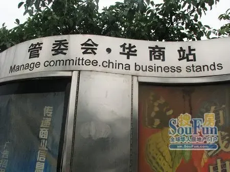 看房日记之招商简筑 运动时尚的湾区生活 看房日记之招商简筑 运动时尚的湾区生活