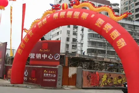 现场活动拱门 现场活动拱门