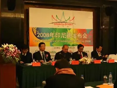 玖邦国际家居联合阳成集团 印尼街将首现上海 玖邦国际家居联合阳成集团 印尼街将首现上海