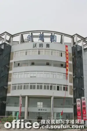 楼盘:为SOHO一族精心建造的创意大楼 楼盘:为SOHO一族精心建造的创意大楼