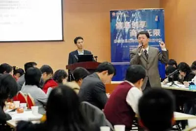博济企业家训练营在创业园隆重举行 博济企业家训练营在创业园隆重举行