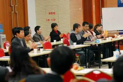 博济企业家训练营在创业园隆重举行 博济企业家训练营在创业园隆重举行
