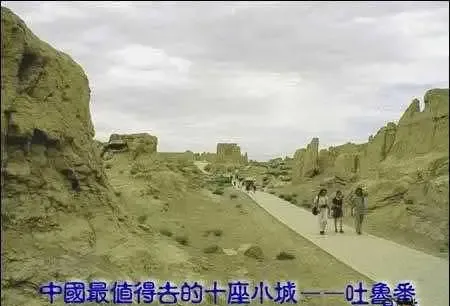 清明度假好去处 中国最值得买房十座小城(组图) 清明度假好去处 中国最值得买房十座小城(组图)