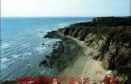 清明度假好去处 中国最值得买房十座小城(组图) 清明度假好去处 中国最值得买房十座小城(组图)