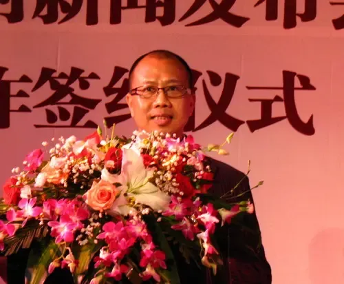 搜房直播:恒大华府2008新闻发布会暨签约仪式 搜房直播:恒大华府2008新闻发布会暨签约仪式