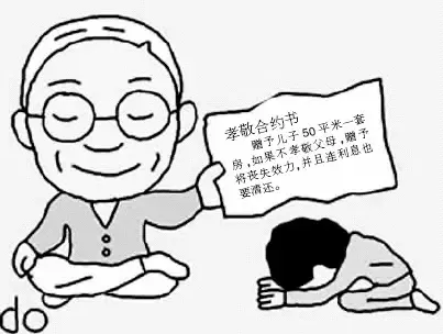 楼市百态 房产漫画让你一次看过够 楼市百态 房产漫画让你一次看过够