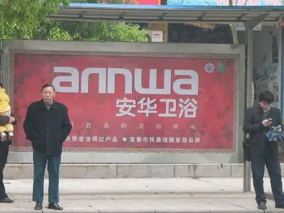 佛山陶瓷品牌火烧内地三四级市场 佛山陶瓷品牌火烧内地三四级市场