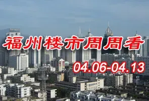 ����¥�����ܿ�(04.06-04.13)
