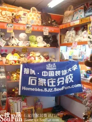 小店内一角 小店内一角