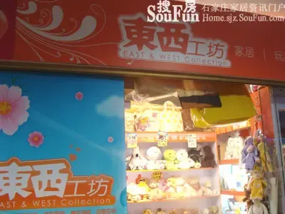 所有店面装饰都是店主自己做的 所有店面装饰都是店主自己做的
