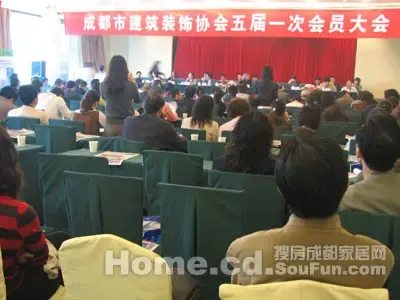 成都市建筑装饰协会第五届理事会公布新领导班子 成都市建筑装饰协会第五届理事会公布新领导班子