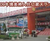 �ɶ������ڼ����½����̼Ҷ������ò�����ס