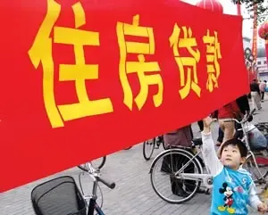 国内房市关键词:“房价不确定”和“开发商缺钱” 国内房市关键词:“房价不确定”和“开发商缺钱”