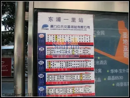 翡翠城——厦门房价真的降了吗? 翡翠城——厦门房价真的降了吗?