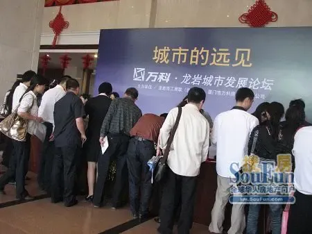 现场直播:2008万科城市与企业品牌高峰论坛 现场直播:2008万科城市与企业品牌高峰论坛