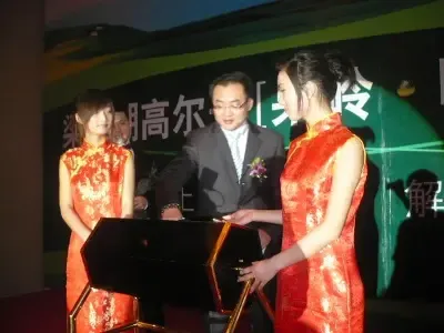 搜房直播:梁子湖高尔夫果岭.曦园产品鉴赏会 搜房直播:梁子湖高尔夫果岭.曦园产品鉴赏会