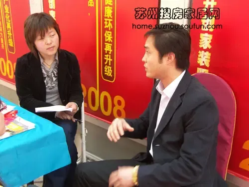 采访九鼎装饰业务部经理赵志兵先生 采访九鼎装饰业务部经理赵志兵先生
