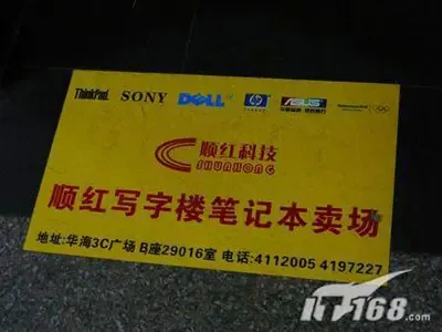 全国首家写字楼卖场 全国首家写字楼卖场