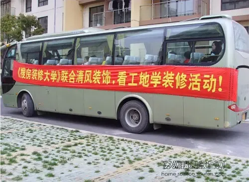 设计精巧构思巧妙 搜房带您提前学习装修课程 设计精巧构思巧妙 搜房带您提前学习装修课程