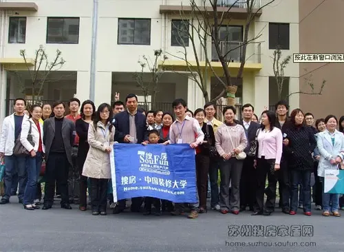设计精巧构思巧妙 搜房带您提前学习装修课程 设计精巧构思巧妙 搜房带您提前学习装修课程