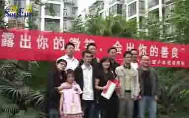 爱心加油 爱心使者三次叙永彝乡 爱心加油 爱心使者三次叙永彝乡