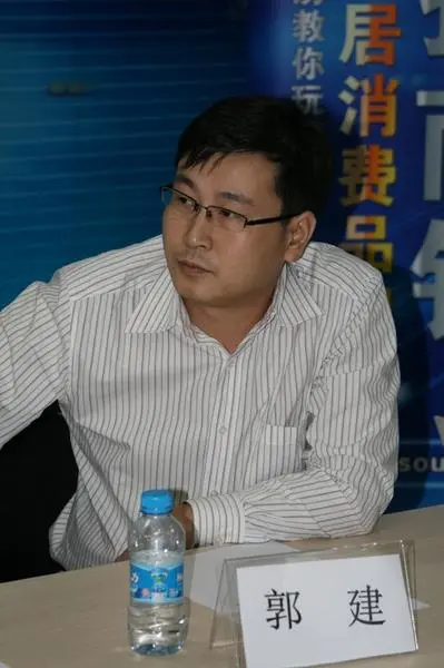 世纪中心副总经理 郭建图片