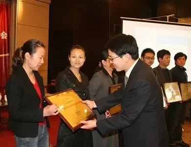 嘉宾给获得网络监督品牌荣誉的代表颁牌 嘉宾给获得网络监督品牌荣誉的代表颁牌