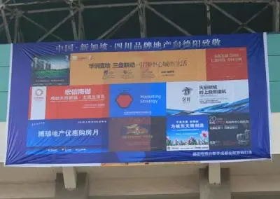 成都一线开发商首天亮相德阳房交会引热潮 成都一线开发商首天亮相德阳房交会引热潮