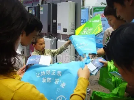 废旧电池换取环保手提袋活动 废旧电池换取环保手提袋活动