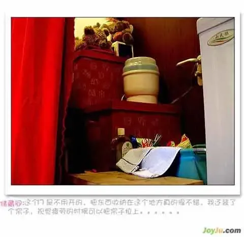 储藏间 储藏间