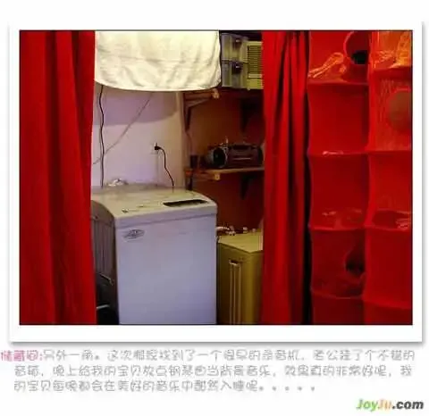 储藏间 储藏间