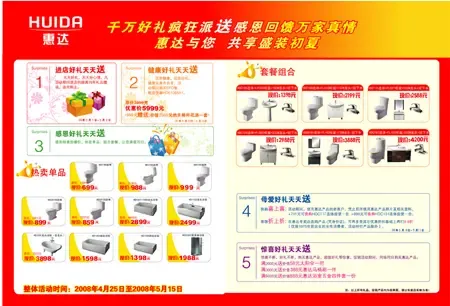 购买陶瓷卫浴产品须认明国家认证 购买陶瓷卫浴产品须认明国家认证