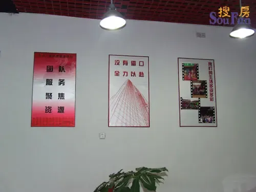 腾飞百店之东方人家中华店 腾飞百店之东方人家中华店