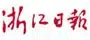 �㽭�ձ�