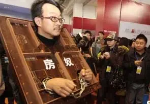 卡奴 证奴 房奴 车奴="白奴" 看白领难堪现状 卡奴 证奴 房奴 车奴="白奴" 看白领难堪现状