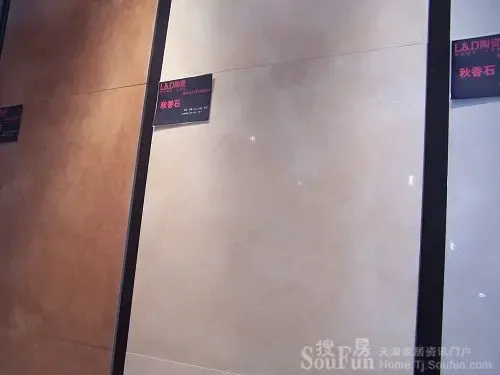 L&D陶瓷秋香石 L&D陶瓷秋香石