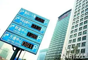 ■光华路上已经竖起二级诱导屏 ■光华路上已经竖起二级诱导屏