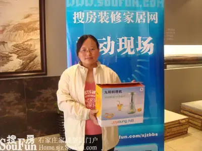 爱美玲等7位网友获得纪念奖:九阳料理机一台 爱美玲等7位网友获得纪念奖:九阳料理机一台