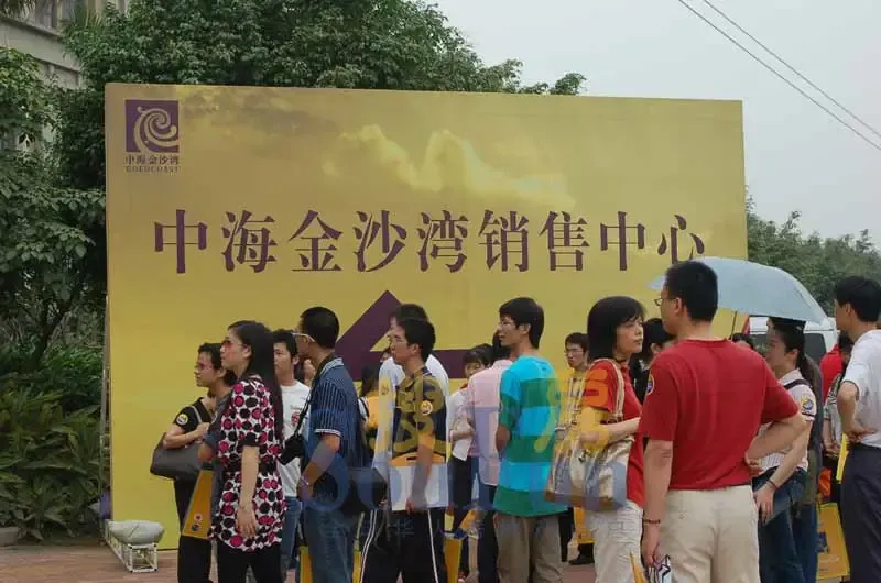 http://imgs.soufun.com/news/2008_05/01/1209654522396.jpg